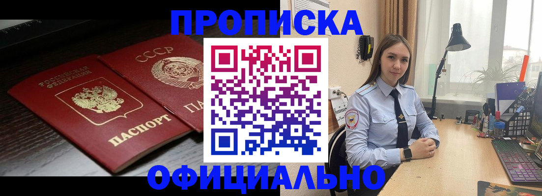 регистрация для дет. сада в Сахалинской области